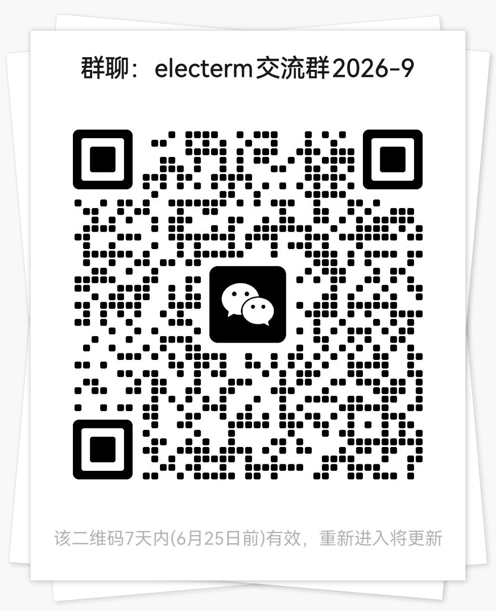 electerm-wechat-group-qr.jpg
